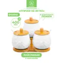 Банка для пищевых продуктов Elan gallery 540834 фарфор цвет белый, светло-коричневый