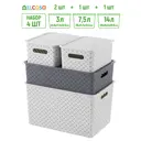 Корзина El Casa 811948+4 25.50x26.50x36.50 см полипропилен цвет светло-серый/серый 4 шт