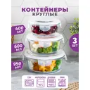Контейнер для пищевых продуктов Elan gallery 0.95 л стекло цвет белый, прозрачный