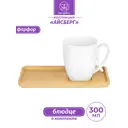 Кружка 300 мл Elan gallery Айсберг фарфор цвет белый/коричневый