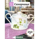 Сахарница Elan gallery 730800 фарфор цвет белый, золотистый, голубой, зеленый, желтый