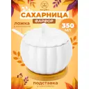 Сахарница Elan Gallery Тыква фарфор цвет разноцветный