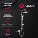 Душевая система TOPLINE by Agger TL2994000 с однорычажным смесителем для ванны/душа цвет хром
