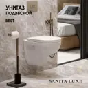 Унитаз подвесной Sanita luxe Best WC.WH/Best/DM/WHT.G/S1 с сиденьем микролифт