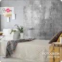 Фотообои флизелиновые Barton wall M20102-G 200x270 см M20102-G