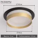 Светильник точечный встраиваемый Citilux Hardy Cl002d14 под отверстие 85 мм GX53 цвет черное золото