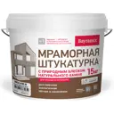 Штукатурка мраморная Bayramix Kashmir White-N 15 кг