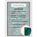 Рамка Первое ателье Niel-2nm-45x65 45x65 см металл и пластик