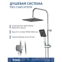 Душевая система Esko St1450n 1 режимная цвет хром