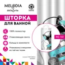 Шторка для ванной Melodia Меломан MZ-102 180х180см