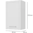 Кухонный шкаф навесной Агидель 40x67.6x29 см МДФ цвет белый