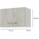 Кухонный шкаф навесной над вытяжкой Дейма светлая 50x33.8x29 см ЛДСП цвет светло-бежевый