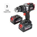 Дрель-шуруповерт аккумуляторная бесщеточная Elitech HD CD 20BL2 20 В Li-ion 2x4 Ач