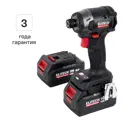 Винтоверт ударный аккумуляторный Elitech HD CS2003SL 20 В Li-Ion 2x4 Ач