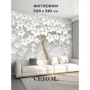 Фотообои флизелиновые Verol Золотое дерево 300x283 см 1-ФФО-03952-3x2.8