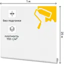 Стеклообои Slimtex Рогожка Средняя 1x25 м 110 г/м²