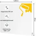 Обои под покраску флизелиновые Renowa Textile 1.06 м Re2528АВ 107.92 г/кв.м