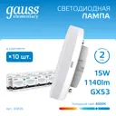 Набор ламп светодиодных Gauss Elementary GX53 15 Вт спот 1140 Лм 6500K холодный белый свет, 10 штук