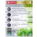Удобрение Bona Forte 277196 для рассады 100 г