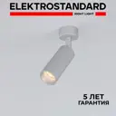 Светильник точечный светодиодный накладной Elektrostandard a058266 1 м² нейтральный белый свет цвет серебряный