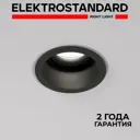 Светильник точечный встраиваемый Elektrostandard A064263 1 м² под отверстие 7.5 см цвет черный