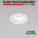 Светильник точечный встраиваемый Elektrostandard A067712 Andi 1 м² под отверстие 8 см цвет белый