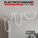 Гибкий неон Elektrostandard 24v 12w 336led 2835 ip20 336 диод 12 Вт/м 24 В 30 мм IP20 5 м нейтральный белый свет
