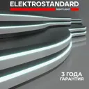 Лента светодиодная Elektrostandard 24V 10W 120Led 2835 IP65 SMD 2835 120диод/10 Вт/м 24 В IP65 5 м холодный белый свет
