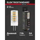 Набор ламп светодиодных Elektrostandard A067639 G4 170-240 В 7 Вт кукуруза 550 Лм 5 шт