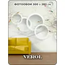 Фотообои флизелиновые 3D Verol 300x283 см Абстракция с деревьями 3Д