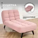 Кушетка Brendoss Абри 310/27vivaldi раскладная регулируемая клик-кляк 95x45x128 см велюр цвет розовый