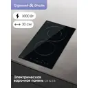 Электрическая настольная плита Zigmund & shtain CN 42.3 B 59 см 4 конфорки цвет черный