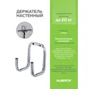 Крюк настенный Alberts 802240 сталь максимальная нагрузка 20 кг цвет серый