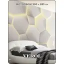 Фотообои флизелиновые 3D Verol 300x283 см Геометрия
