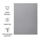 Штора рулонная блэкаут Kreaforta Vorga 120x160 см серая