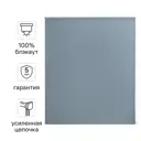 Штора рулонная блэкаут Kreaforta Karelia 180x175 см синяя