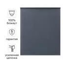 Штора рулонная блэкаут Kreaforta Karelia 180x175 см синяя