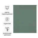 Штора рулонная Kreaforta Angara 40x160 см серо-зеленая