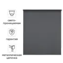 Штора рулонная Kreaforta Amur 110x250 см темно-серая