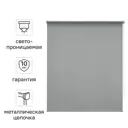 Штора рулонная Kreaforta Amur 50x190 см серая
