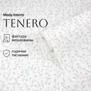 Обои флизелиновые Moda interio 1.06 м цвет 32688-51 веточки на белом 32688-51