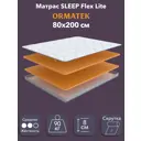 Матрас Орматек Sleep Flex Lite 80x200 см, беспружинный, односпальный