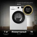 Стиральная машина Hyundai Wme7208 60x86.5x45 см 7 кг цвет белый