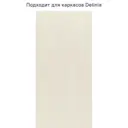 Фальшпанель для кухонного шкафа 37x76.8 см Beneli Петергоф FS 37/77 ДСП цвет белый