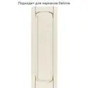 Фасад универсальный для кухонного шкафа 29.7x102.1 см Beneli Петергоф F 30/103 ДСП цвет белый