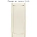 Фасад универсальный для кухонного шкафа 44.7x102.1 см Beneli Петергоф F 45/103 ДСП цвет белый