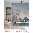Фотообои флизелиновые Foto Print На встречу звездам 10-213-А-2-2.7, 200x270 см