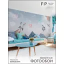 Фотообои флизелиновые Foto Print На встречу звездам 10-213-А-4-2.7 400x270 см