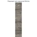 Фасад универсальный для кухонного шкафа 14.7x76.5 см Beneli Plast 2022002000005 дсп цвет серый