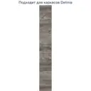 Фасад универсальный для кухонного шкафа 14.7x102.1 см Beneli Plast 2022002000004 дсп цвет серый